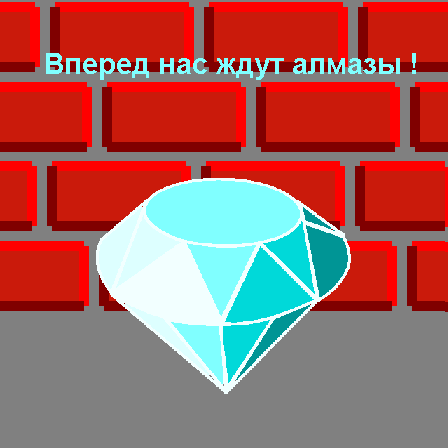 /KolibriOS/kolibrios/raw/commit/aef0b3a6a75c45007f2bc2dd5b17d31713d41c34/programs/games/almaz/level.bmp